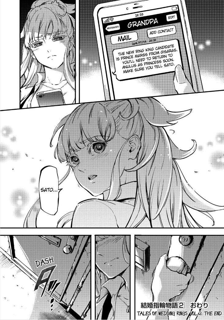 Tales of Wedding Rings Chapter 10.5 - Page 12