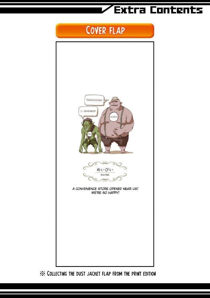 Tales of Wedding Rings Chapter 10.5 - Page 16