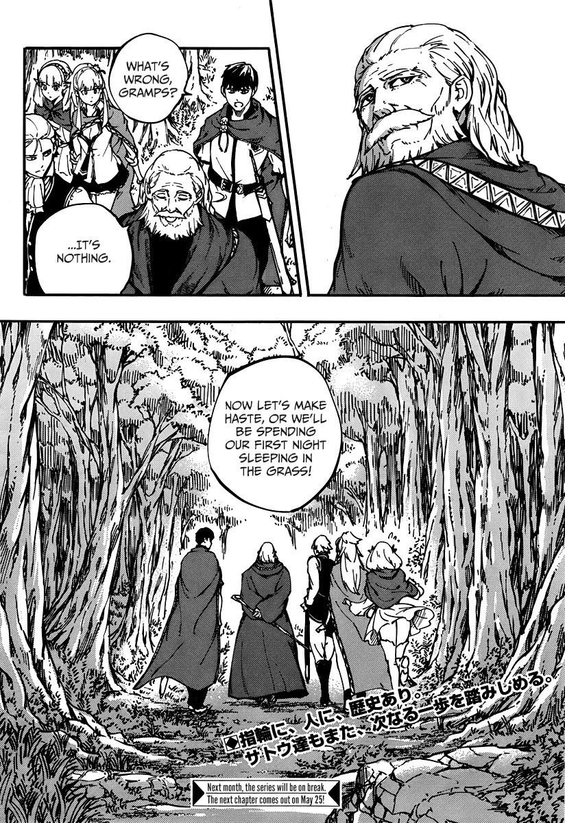 Tales of Wedding Rings Chapter 10 - Page 36