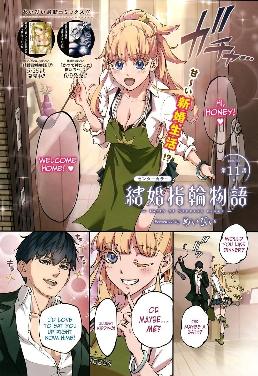 Tales of Wedding Rings Chapter 11 - Page 3