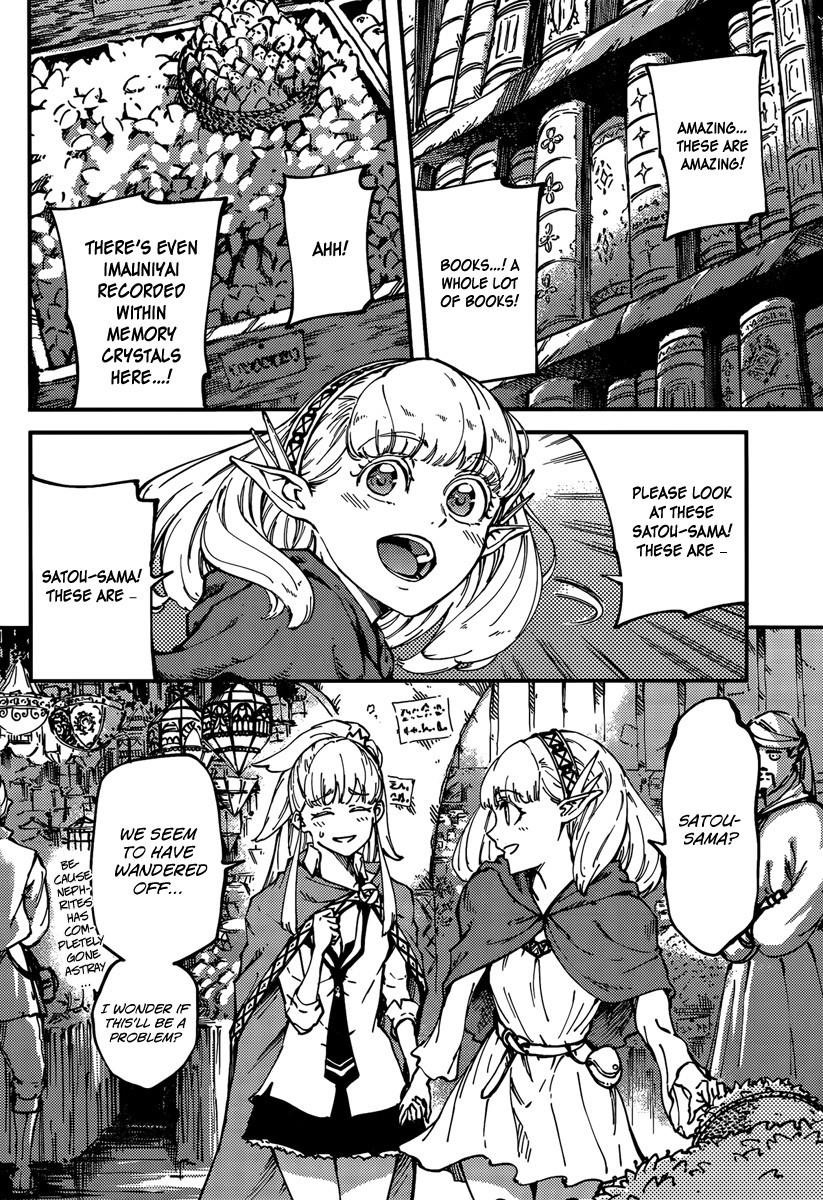 Tales of Wedding Rings Chapter 12 - Page 12