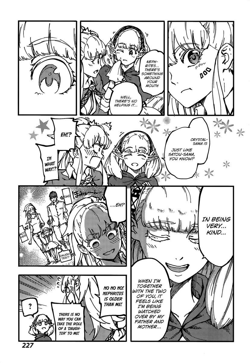 Tales of Wedding Rings Chapter 12 - Page 19