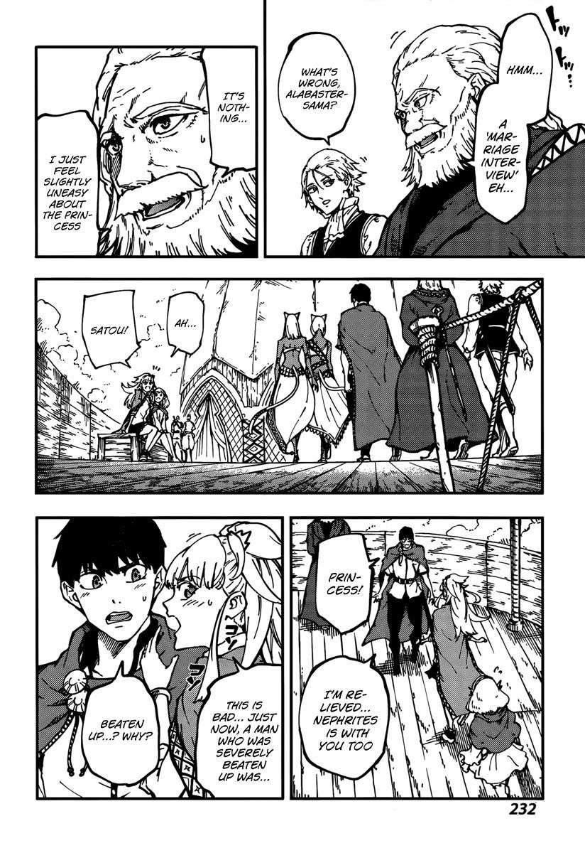 Tales of Wedding Rings Chapter 12 - Page 24