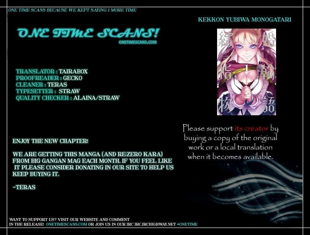 Tales of Wedding Rings Chapter 14 - Page 1