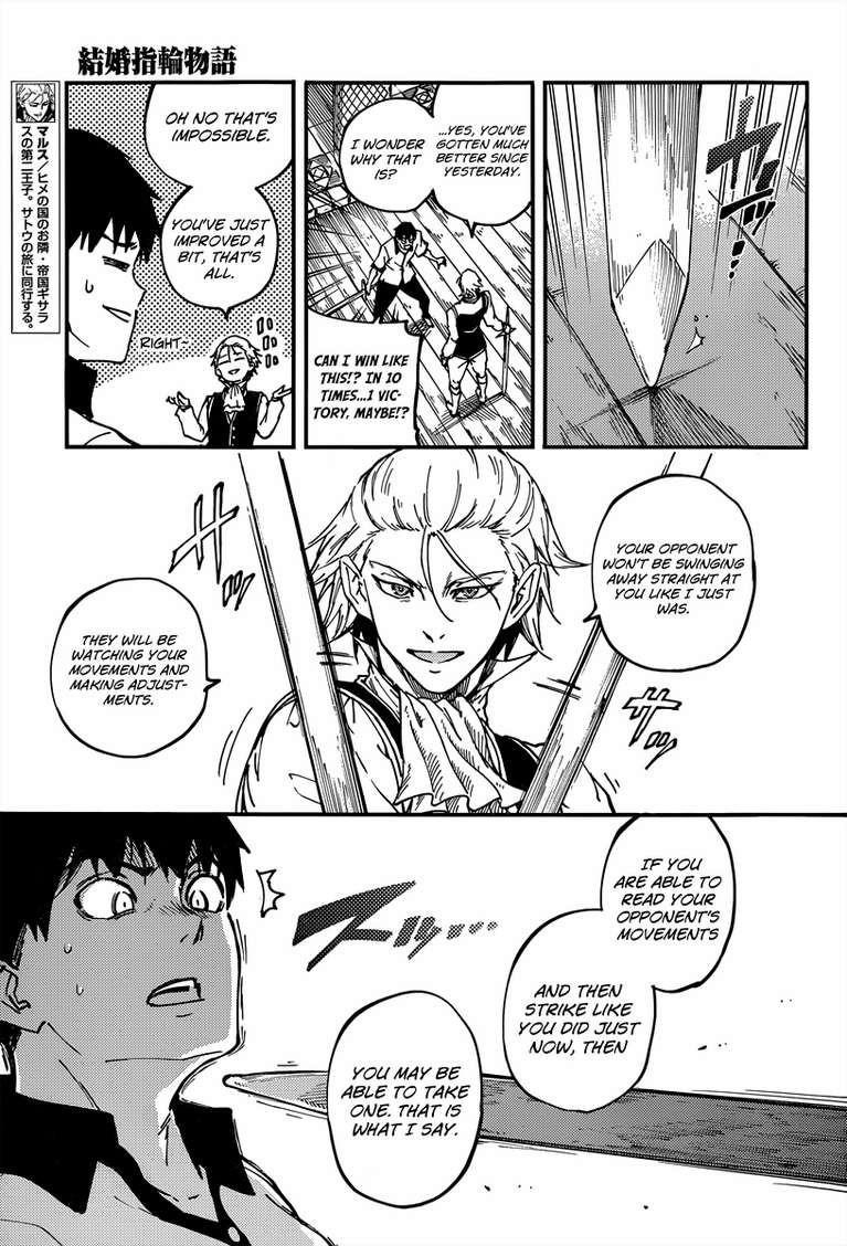 Tales of Wedding Rings Chapter 14 - Page 11