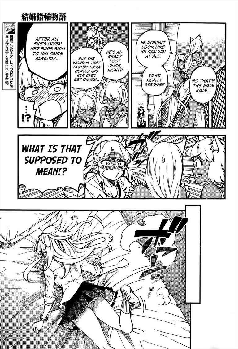 Tales of Wedding Rings Chapter 14 - Page 13