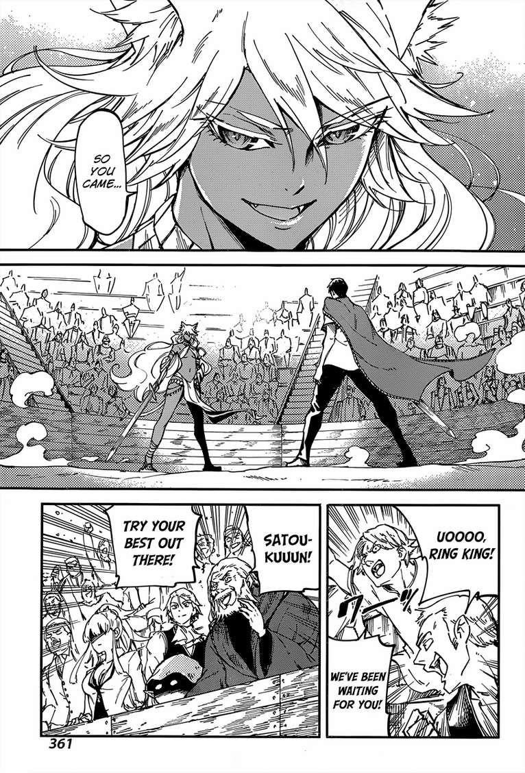 Tales of Wedding Rings Chapter 14 - Page 17