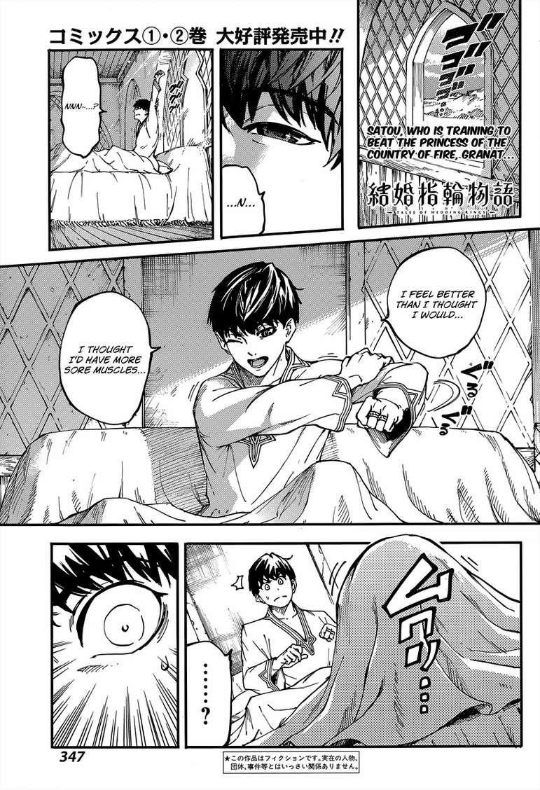 Tales of Wedding Rings Chapter 14 - Page 3