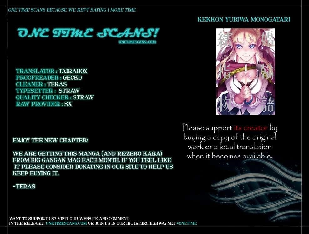 Tales of Wedding Rings Chapter 15 - Page 1