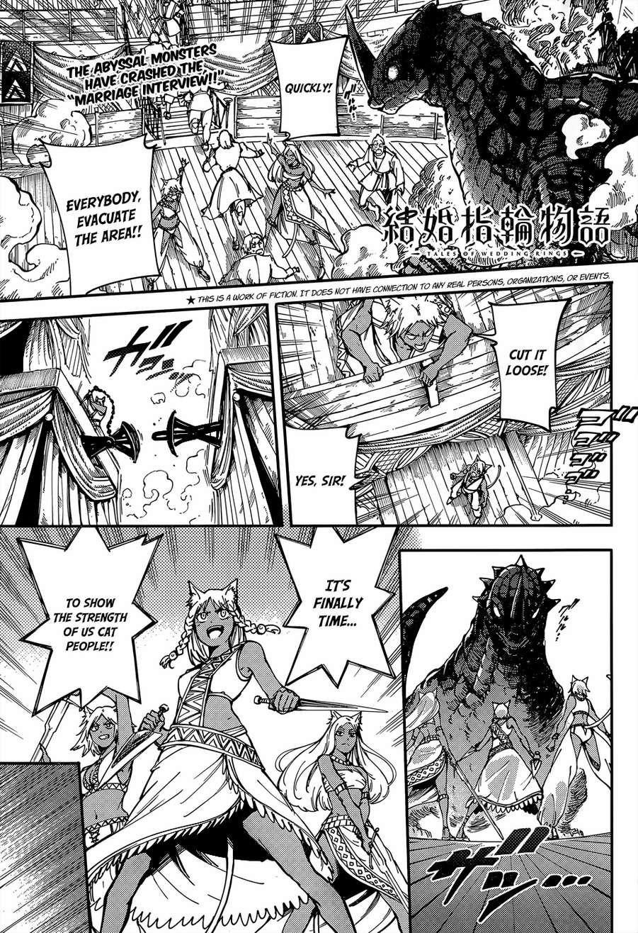 Tales of Wedding Rings Chapter 15 - Page 3