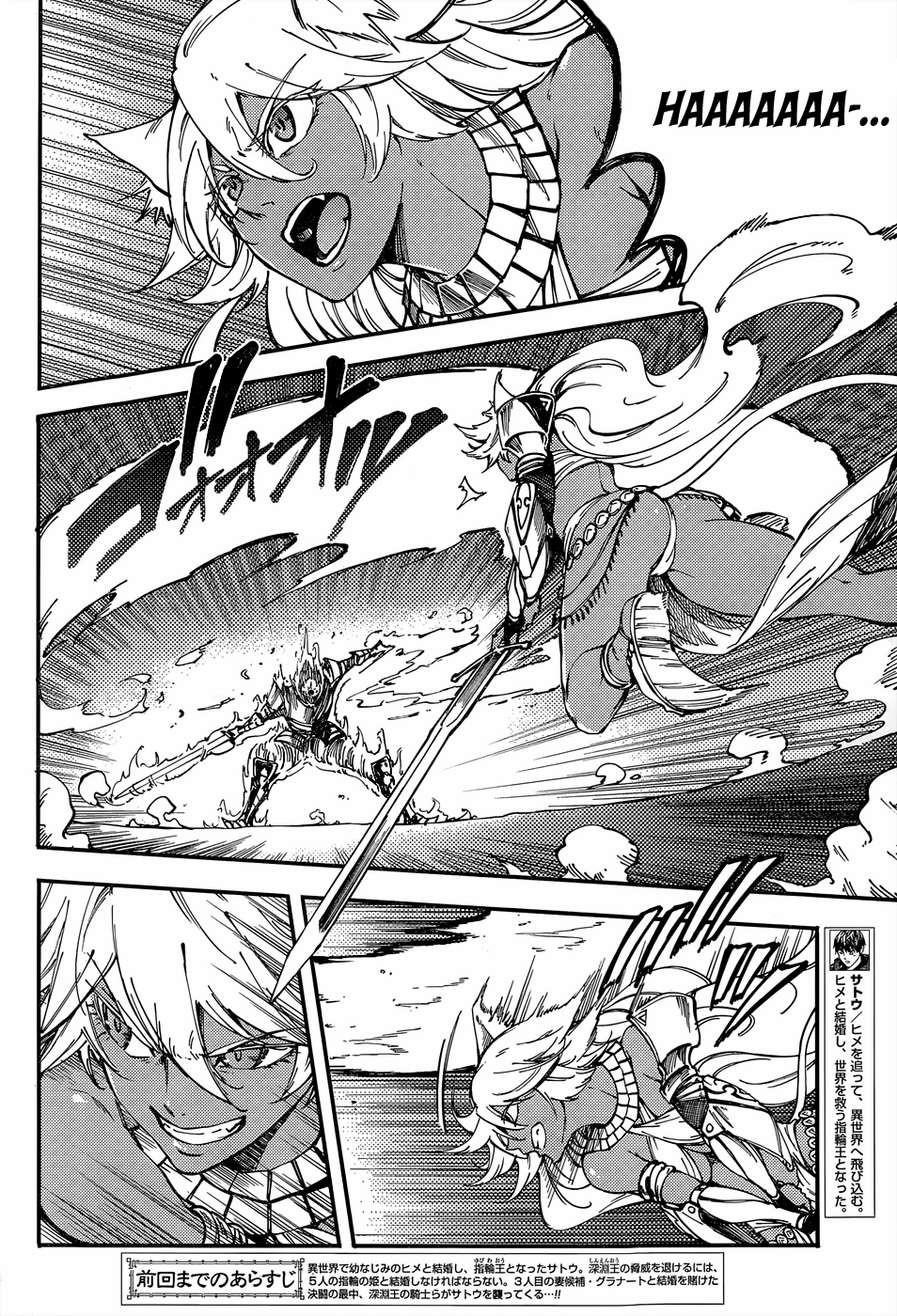 Tales of Wedding Rings Chapter 15 - Page 4