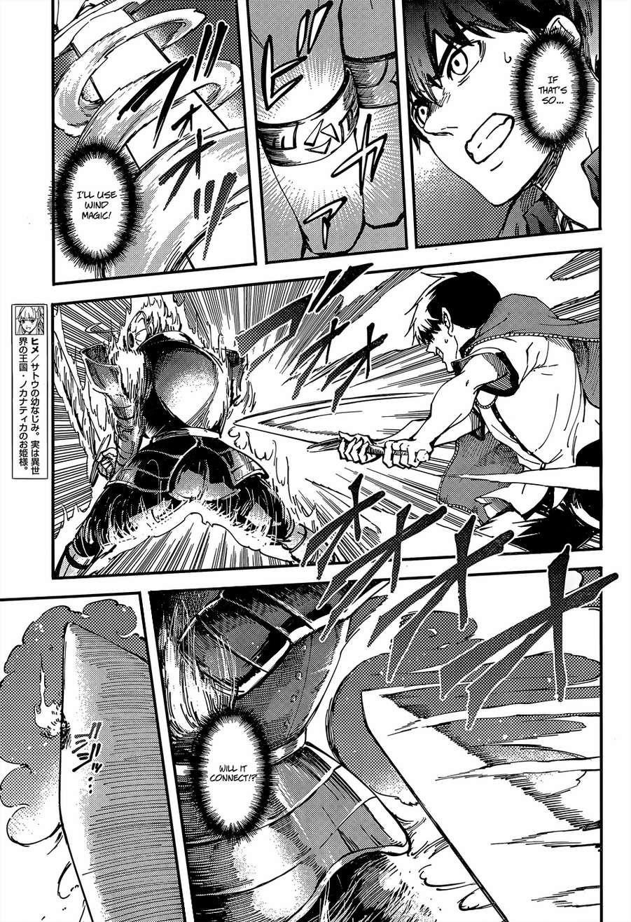 Tales of Wedding Rings Chapter 15 - Page 7