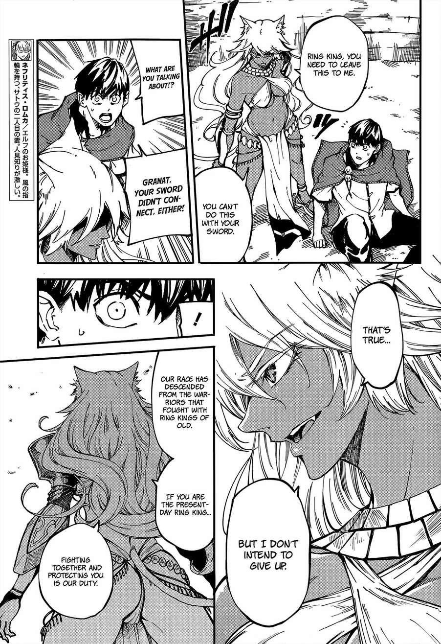 Tales of Wedding Rings Chapter 15 - Page 9