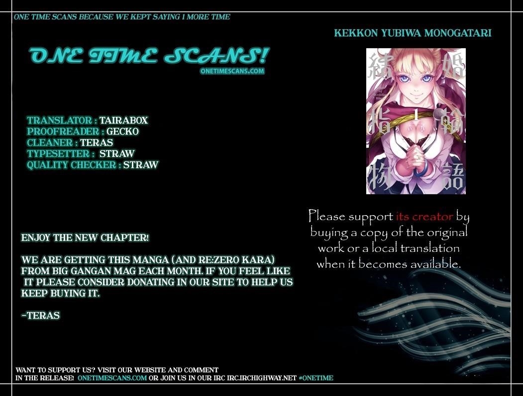 Tales of Wedding Rings Chapter 16 - Page 1