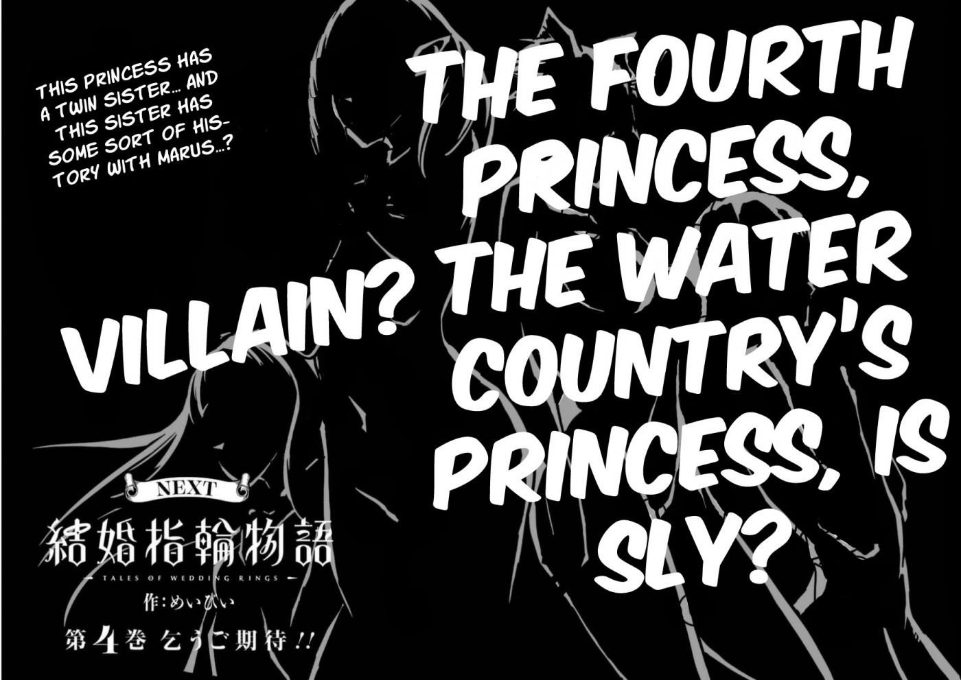 Tales of Wedding Rings Chapter 16 - Page 42