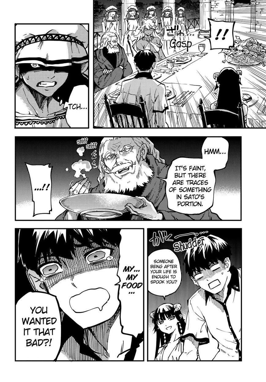 Tales of Wedding Rings Chapter 19 - Page 17