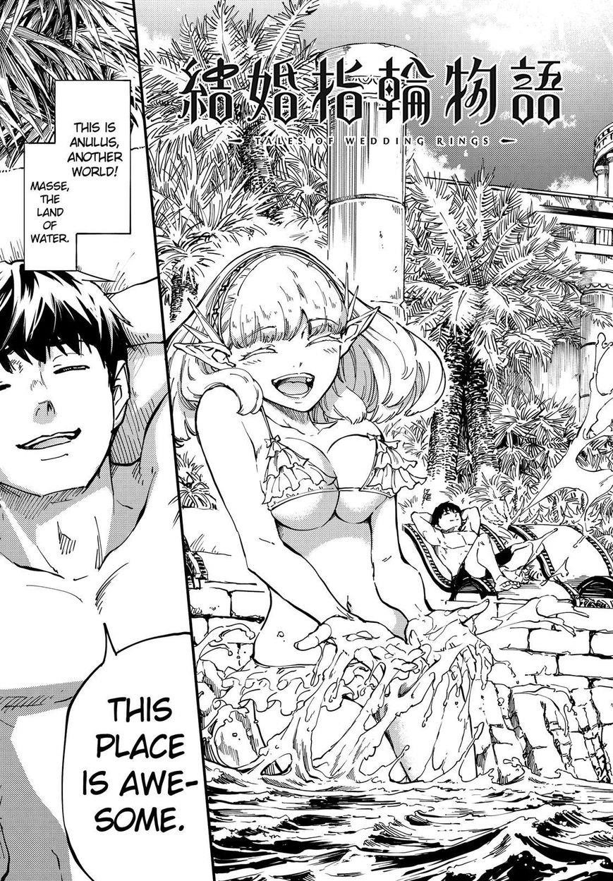 Tales of Wedding Rings Chapter 19 - Page 4