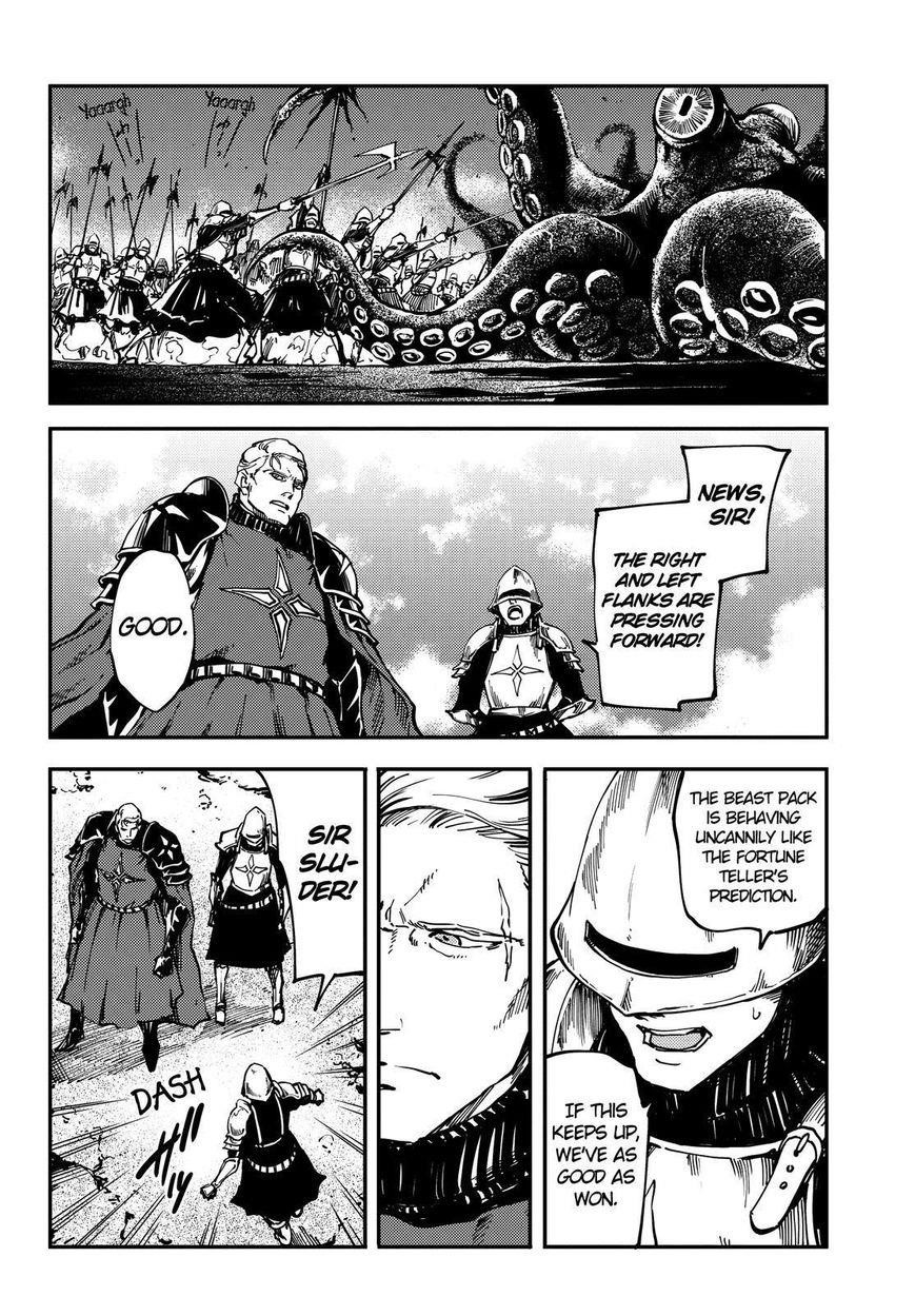 Tales of Wedding Rings Chapter 20 - Page 17