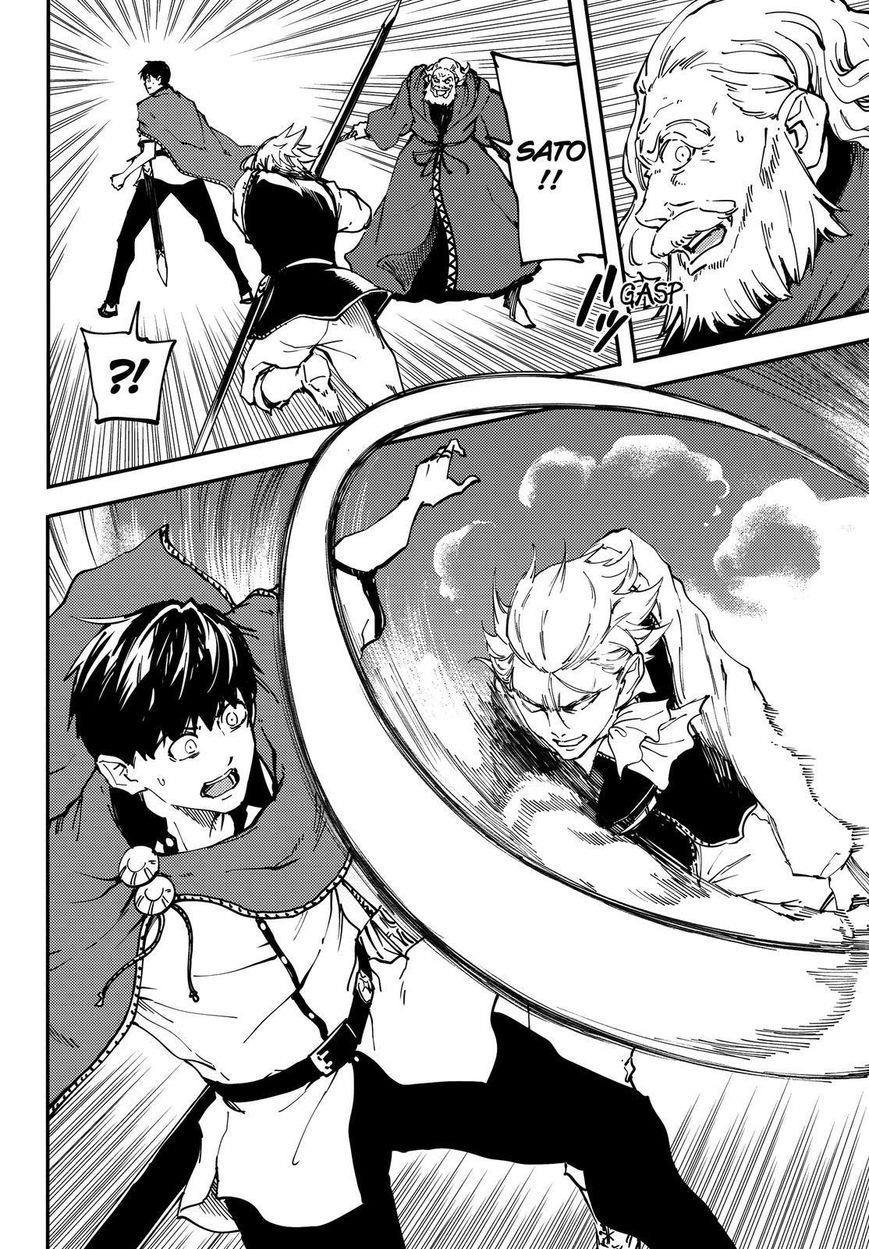 Tales of Wedding Rings Chapter 20 - Page 21