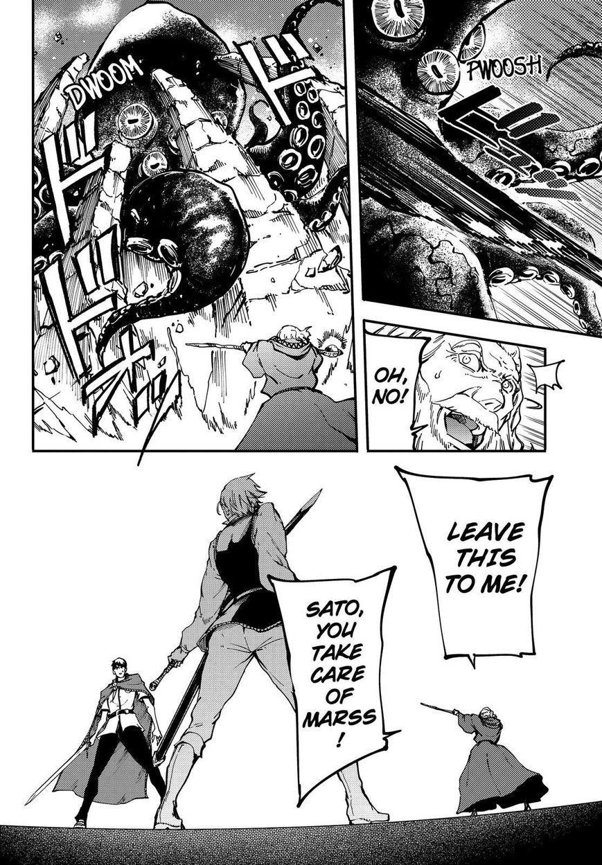 Tales of Wedding Rings Chapter 20 - Page 23