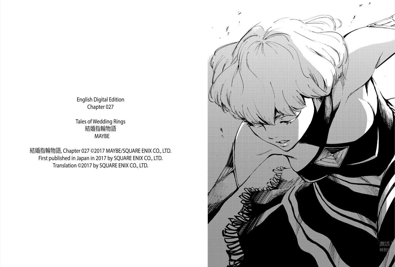 Tales of Wedding Rings Chapter 27 - Page 19