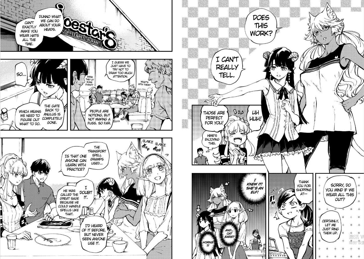 Tales of Wedding Rings Chapter 27 - Page 6