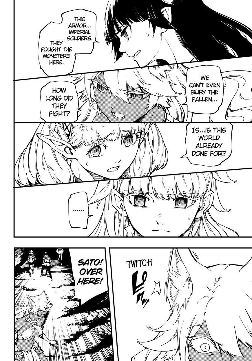 Tales of Wedding Rings Chapter 29 - Page 19