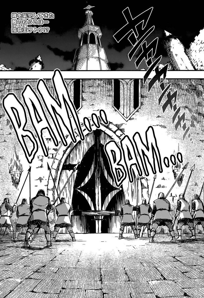 Tales of Wedding Rings Chapter 3 - Page 2