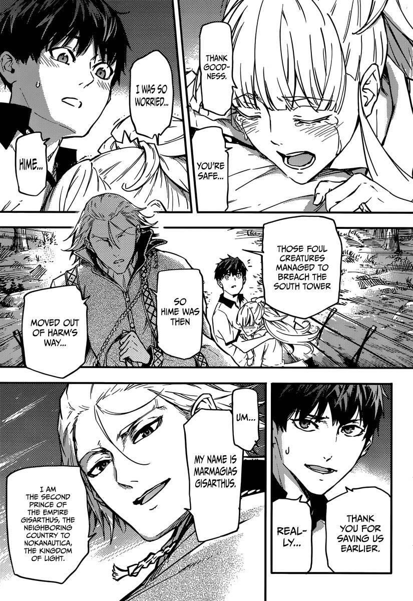 Tales of Wedding Rings Chapter 3 - Page 27