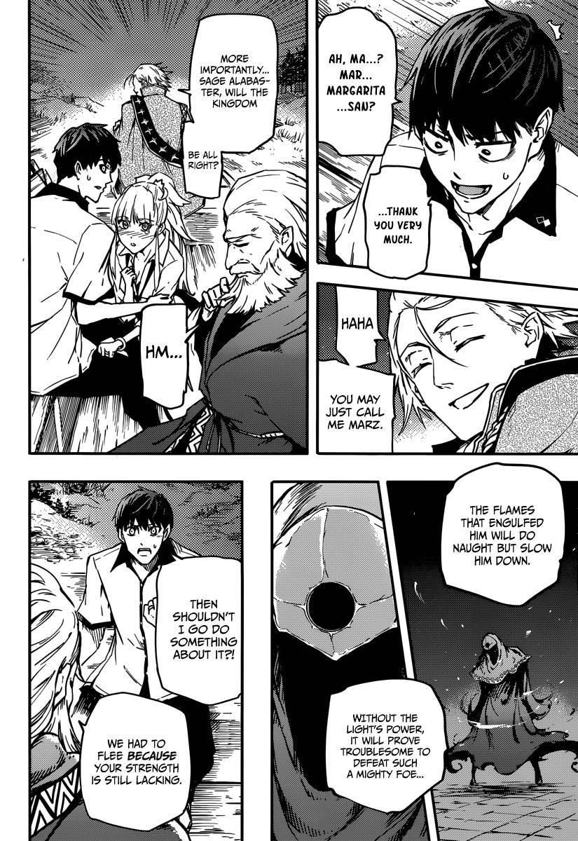 Tales of Wedding Rings Chapter 3 - Page 28