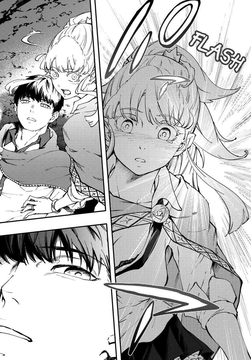 Tales of Wedding Rings Chapter 30 - Page 14