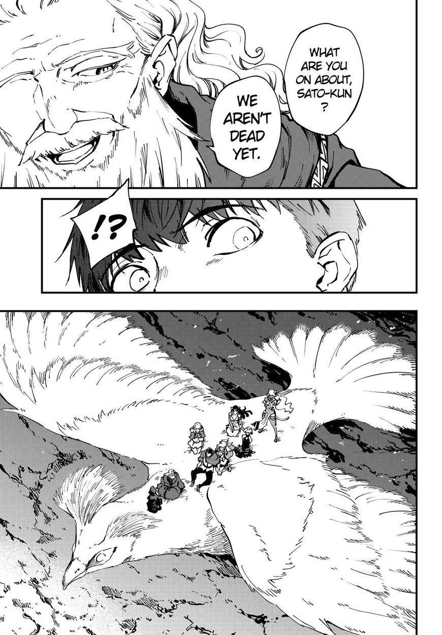 Tales of Wedding Rings Chapter 30 - Page 18