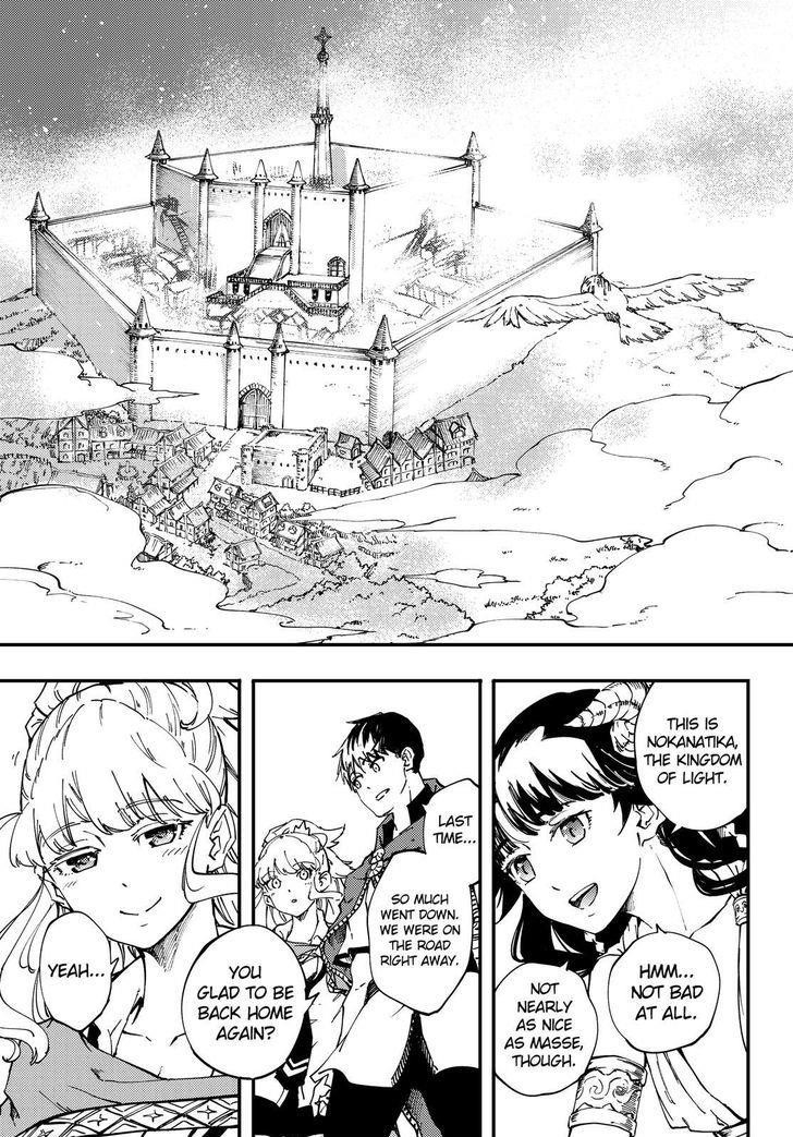 Tales of Wedding Rings Chapter 31 - Page 6