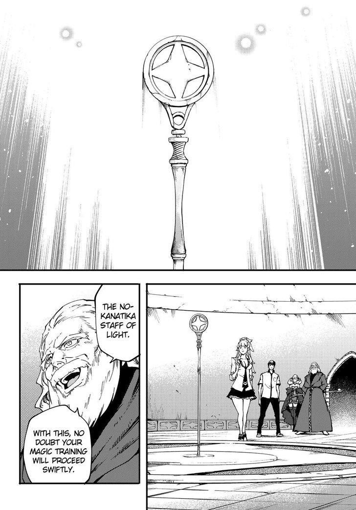 Tales of Wedding Rings Chapter 32 - Page 11