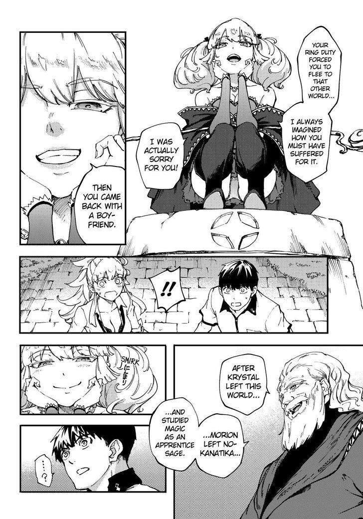 Tales of Wedding Rings Chapter 32 - Page 5