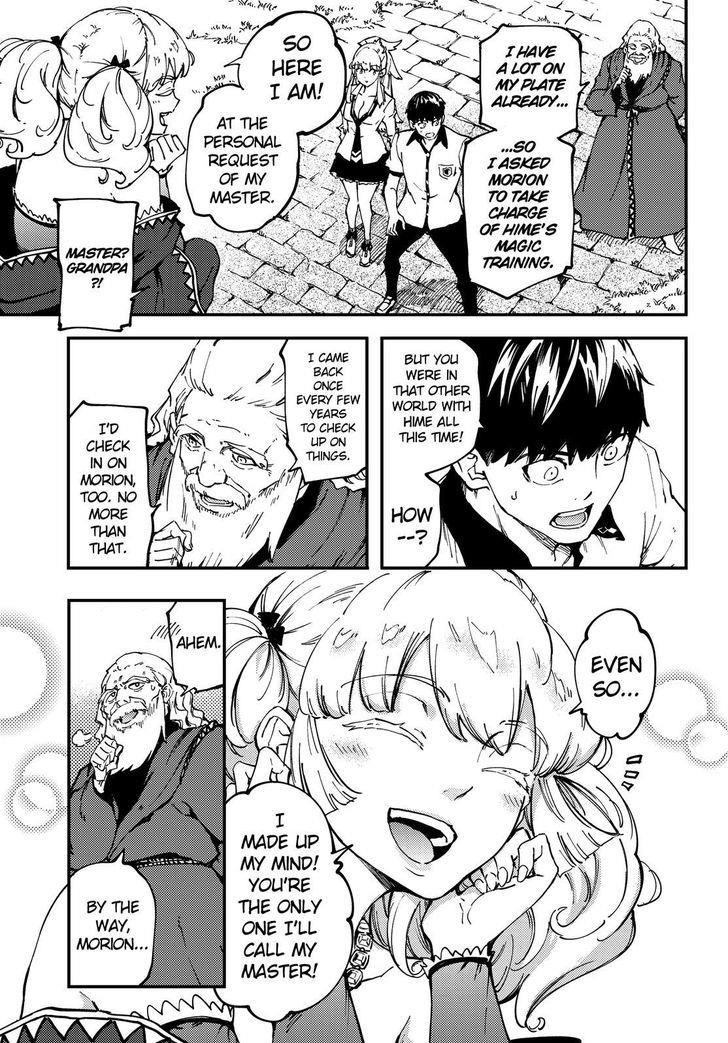 Tales of Wedding Rings Chapter 32 - Page 6