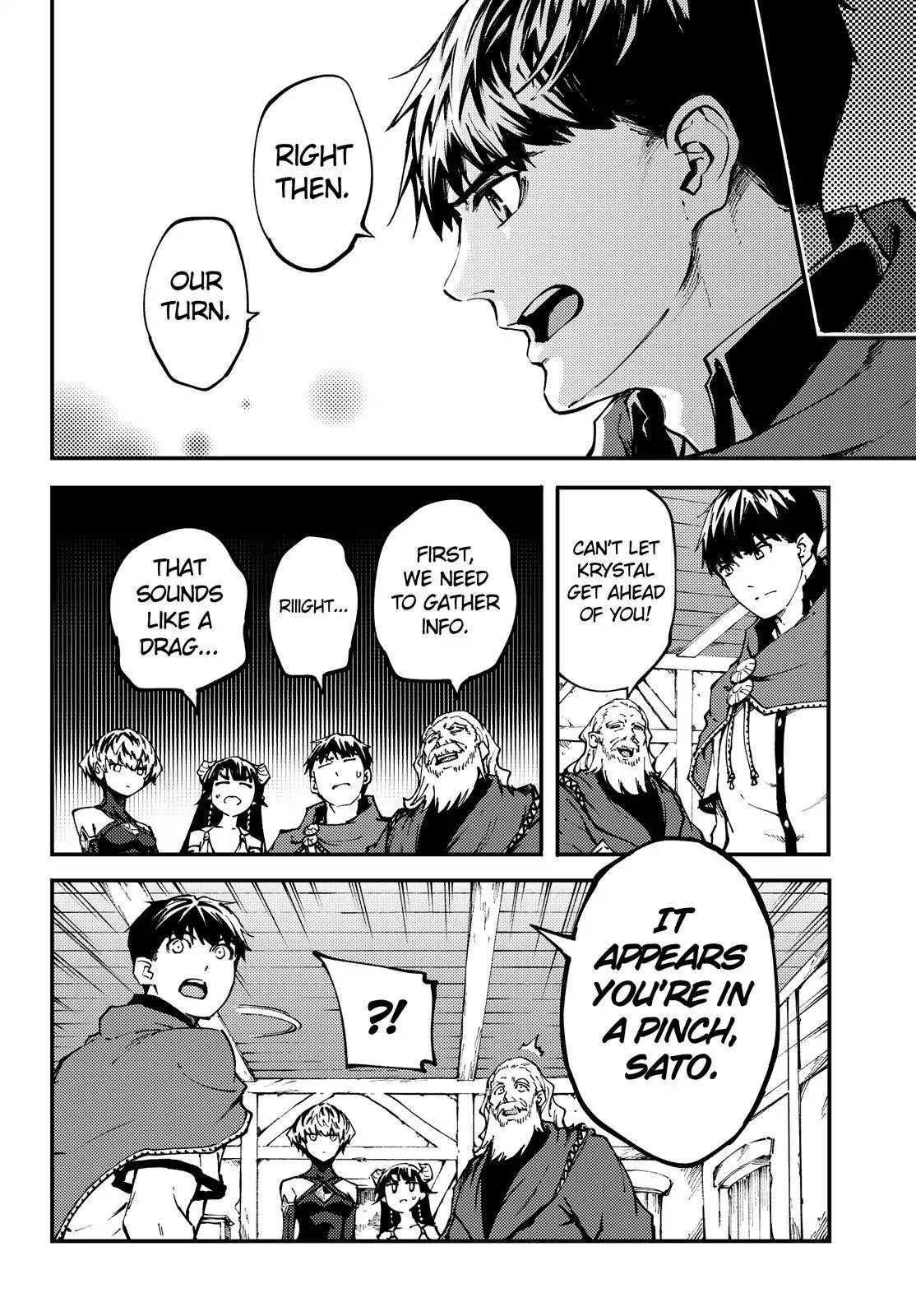 Tales of Wedding Rings Chapter 46.5 - Page 11