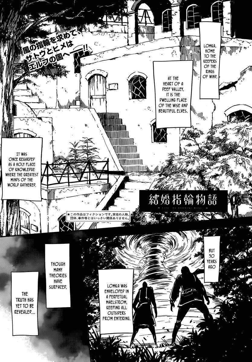 Tales of Wedding Rings Chapter 5 - Page 1