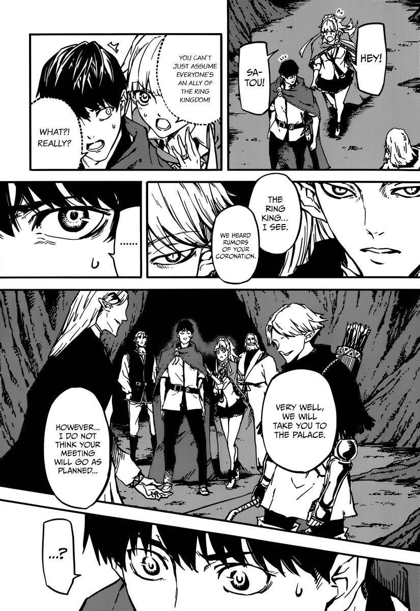 Tales of Wedding Rings Chapter 5 - Page 11