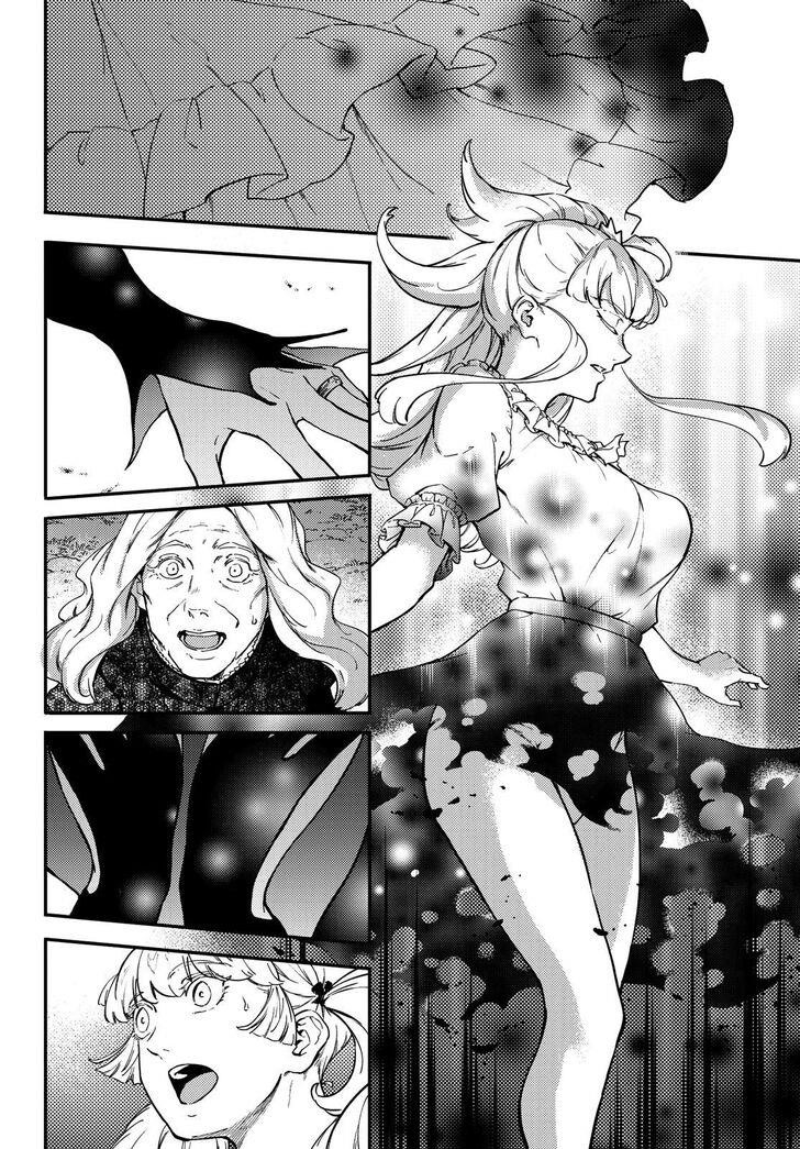 Tales of Wedding Rings Chapter 51 - Page 19