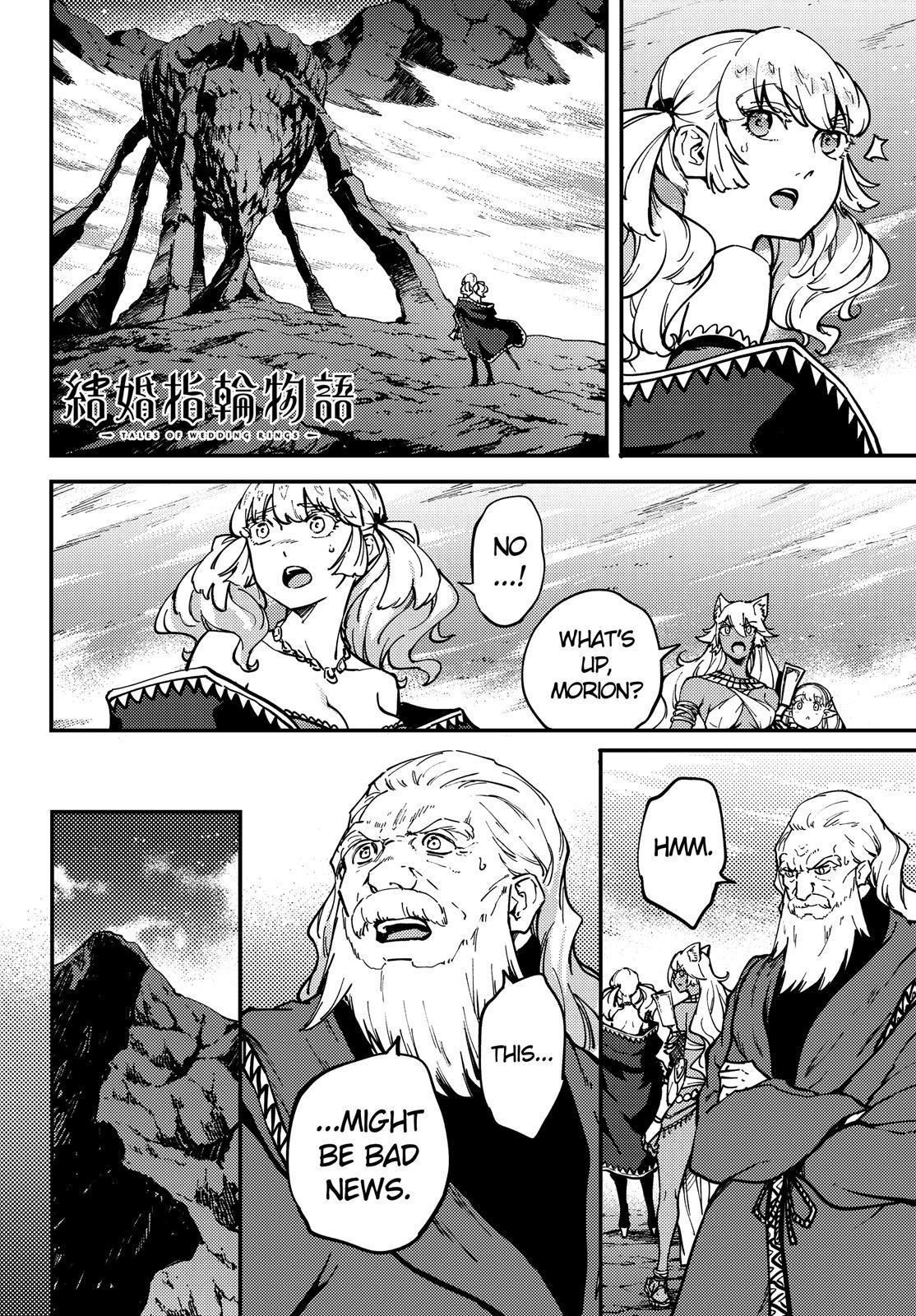 Tales of Wedding Rings Chapter 55 - Page 1