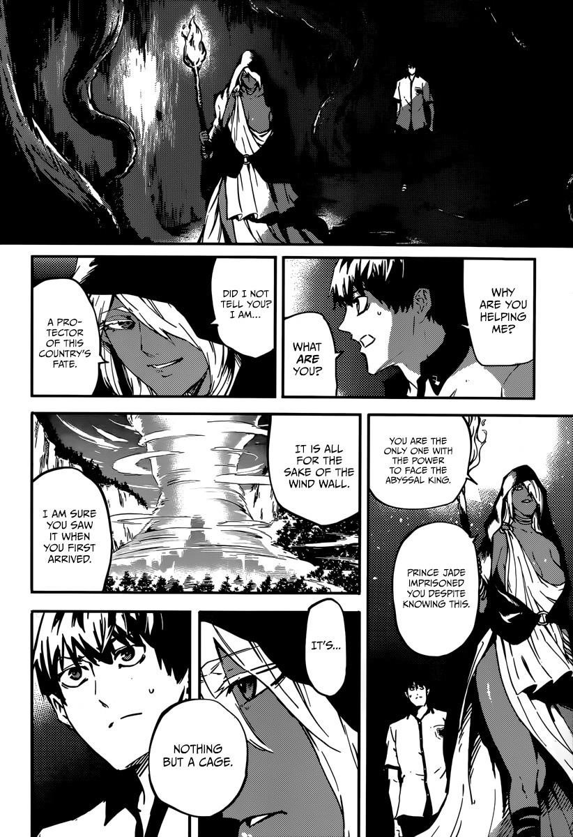 Tales of Wedding Rings Chapter 6 - Page 14