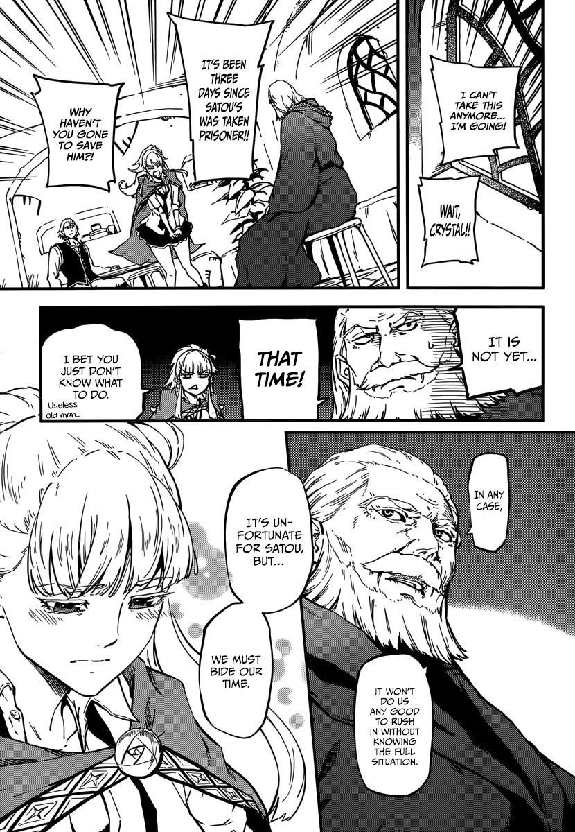 Tales of Wedding Rings Chapter 6 - Page 9