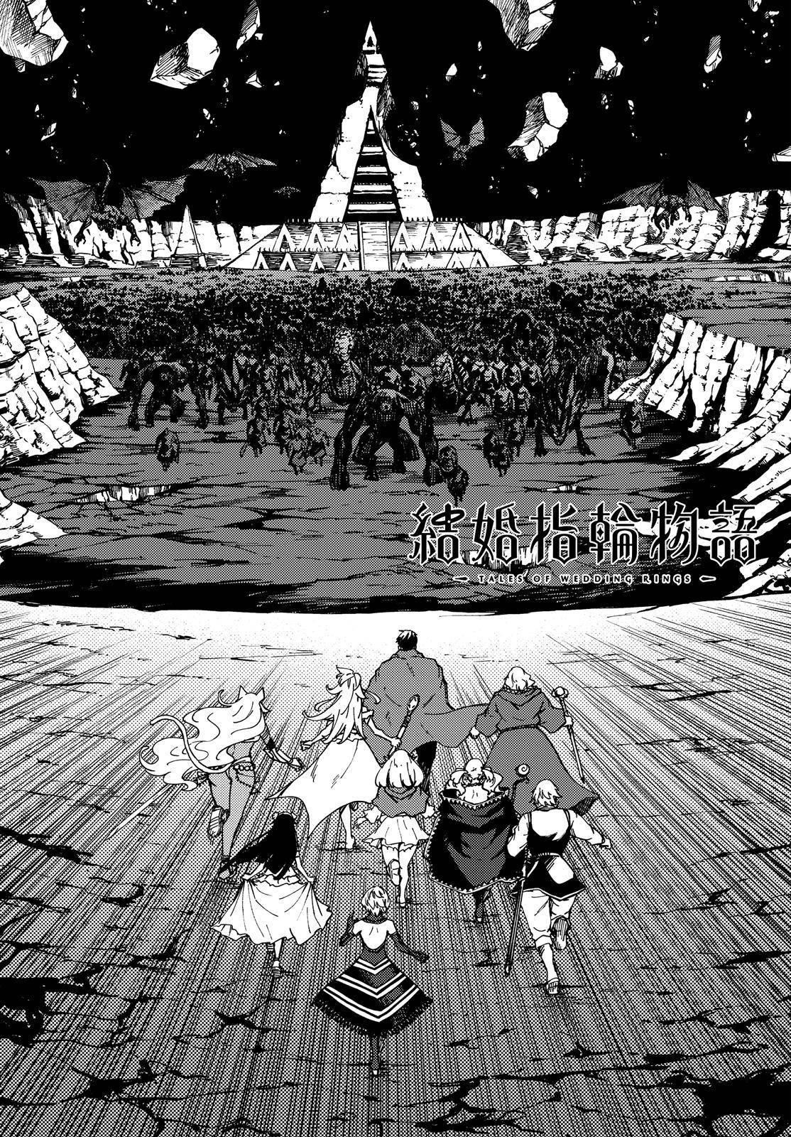 Tales of Wedding Rings Chapter 62 - Page 2