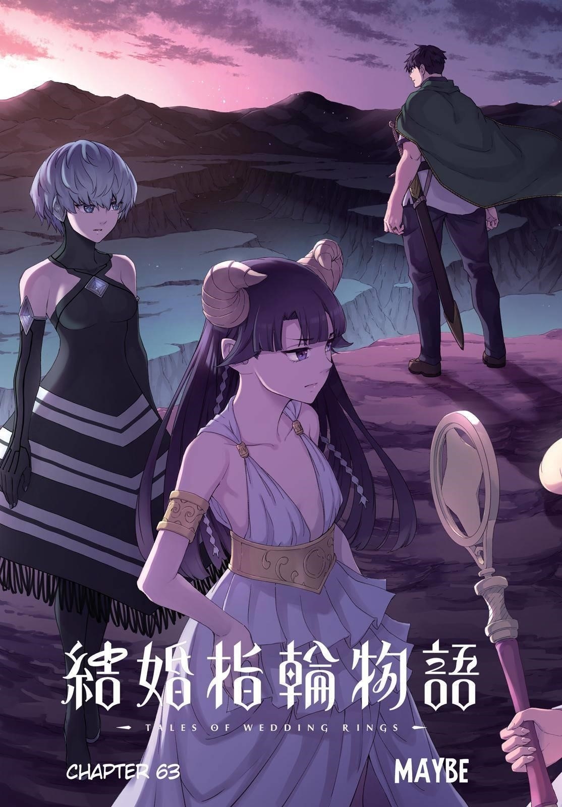 Tales of Wedding Rings Chapter 63 - Page 2