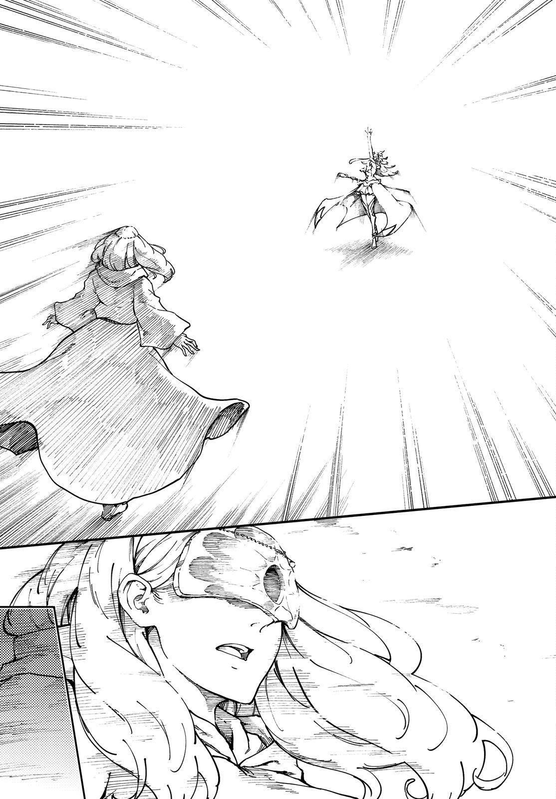 Tales of Wedding Rings Chapter 66.5 - Page 10