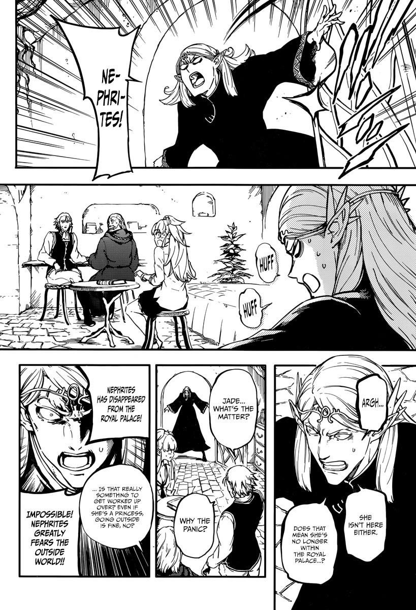 Tales of Wedding Rings Chapter 7 - Page 4