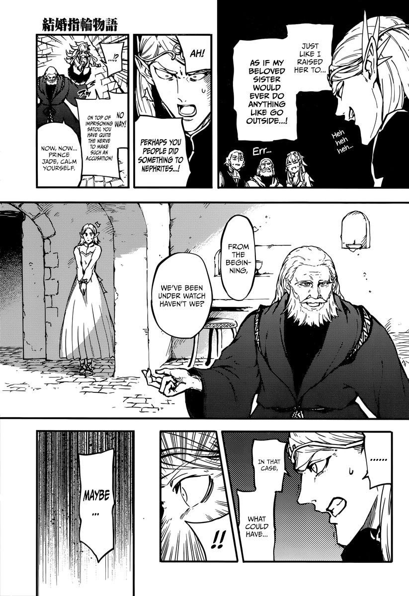 Tales of Wedding Rings Chapter 7 - Page 5