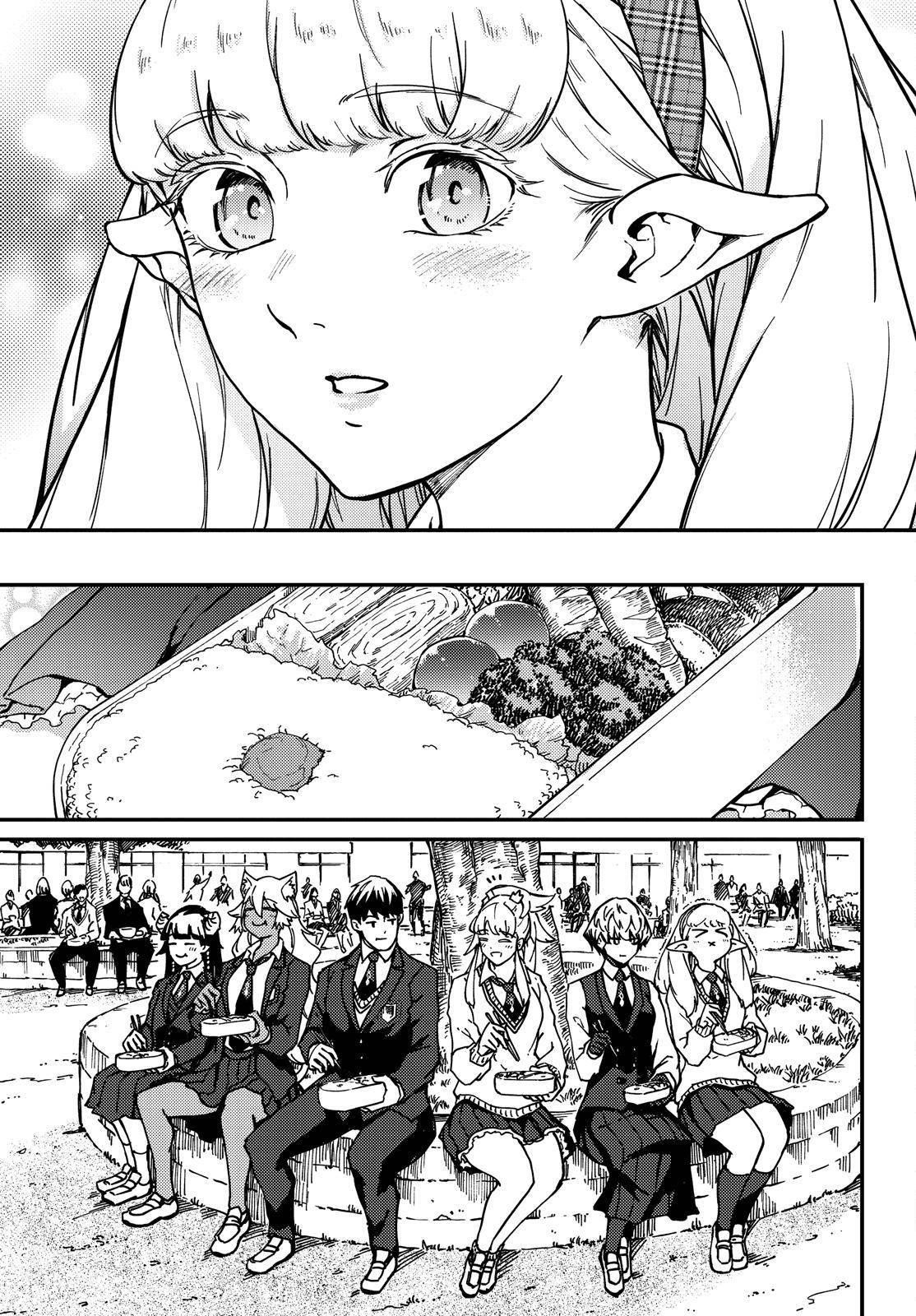 Tales of Wedding Rings Chapter 71 - Page 16