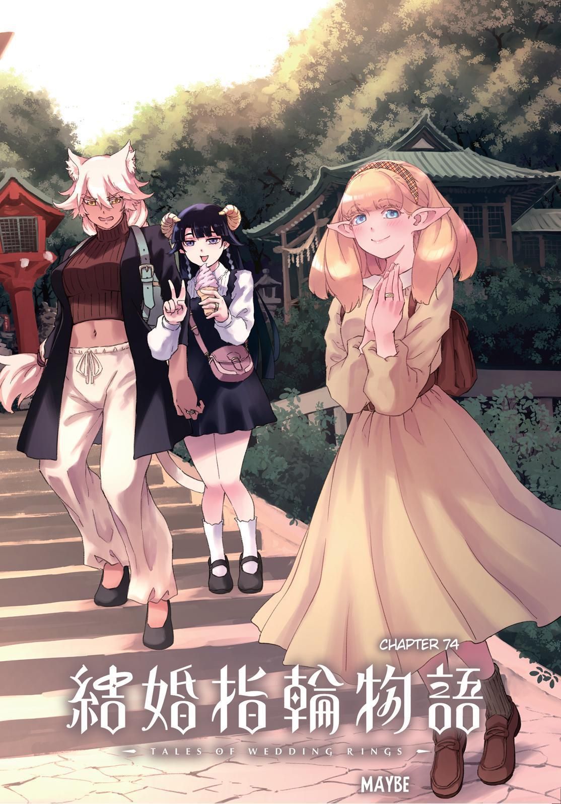 Tales of Wedding Rings Chapter 74 - Page 5